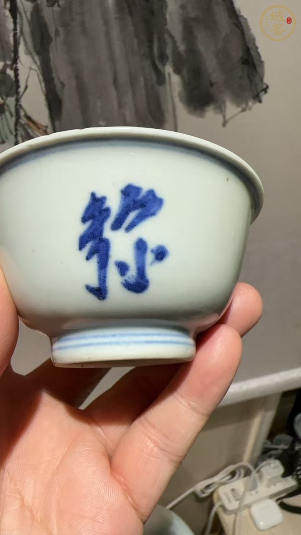 古玩陶瓷青花阿彌陀佛紋茶碗，疑似復(fù)窯真品鑒賞圖