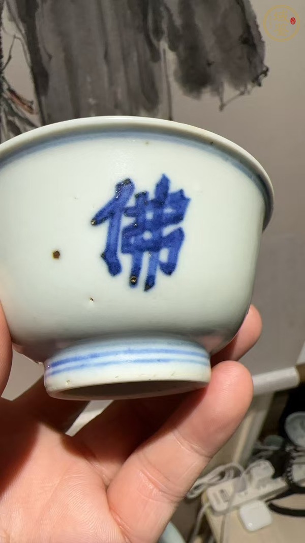 古玩陶瓷青花阿彌陀佛紋茶碗，疑似復(fù)窯真品鑒賞圖