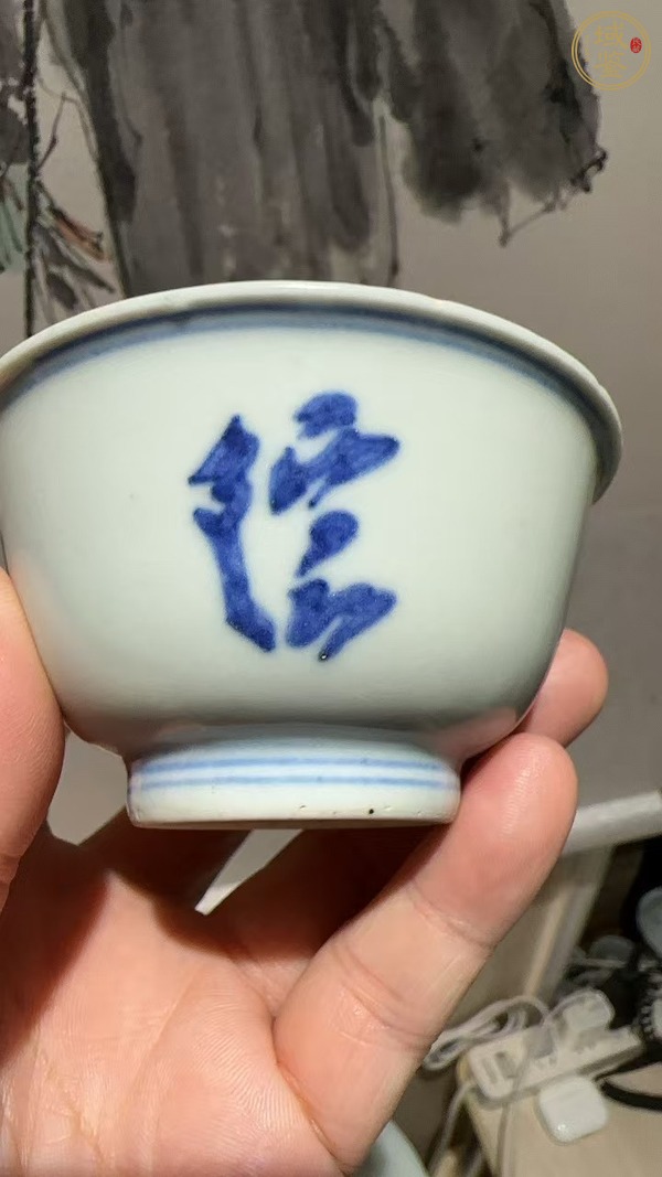 古玩陶瓷青花阿彌陀佛紋茶碗，疑似復(fù)窯真品鑒賞圖