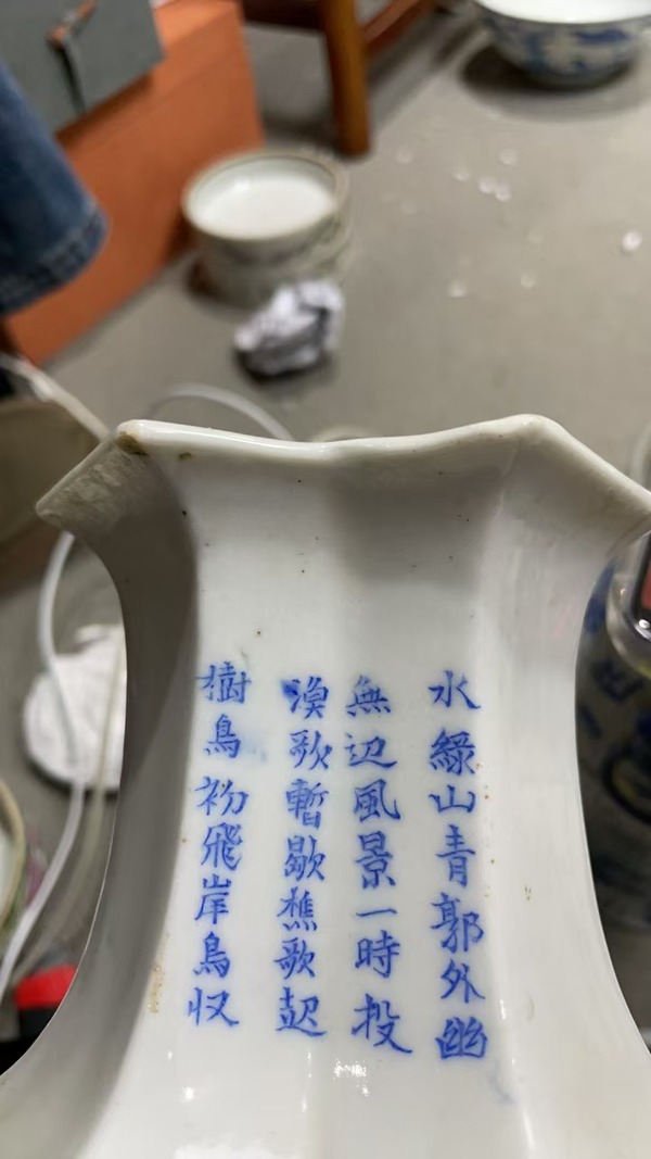 古玩陶瓷青花山水人物紋雙聯(lián)瓶拍賣，當(dāng)前價(jià)格2888元