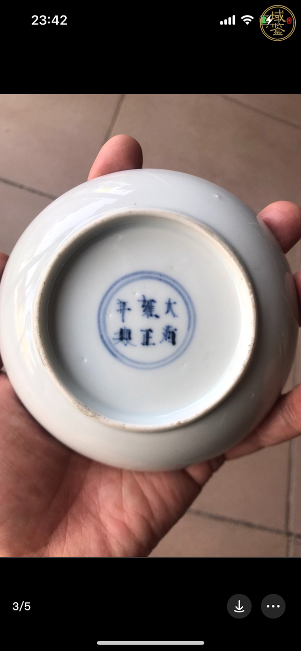 古玩陶瓷粉彩花卉紋臥盤真品鑒賞圖