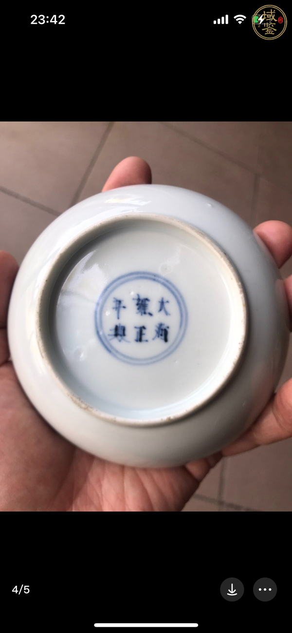 古玩陶瓷粉彩花卉紋臥盤真品鑒賞圖