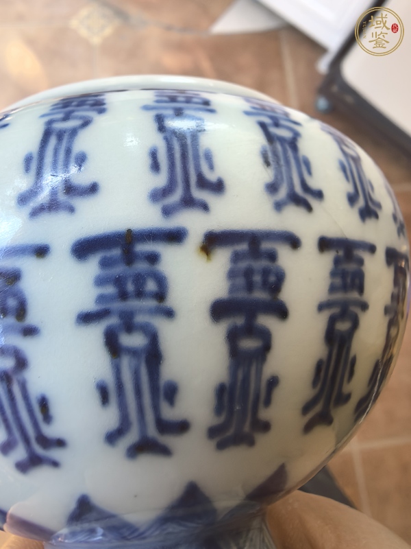 古玩陶瓷青花壽字紋豆真品鑒賞圖