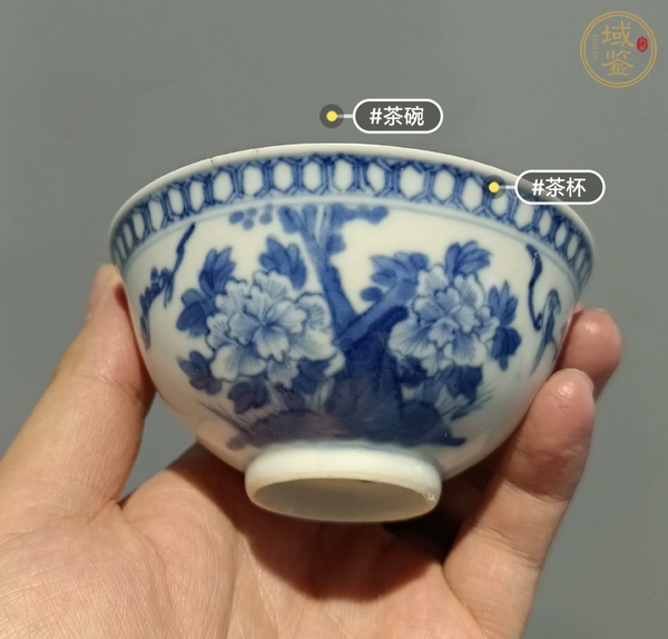 古玩陶瓷清晚期 青花花鳥指紋碗真品鑒賞圖