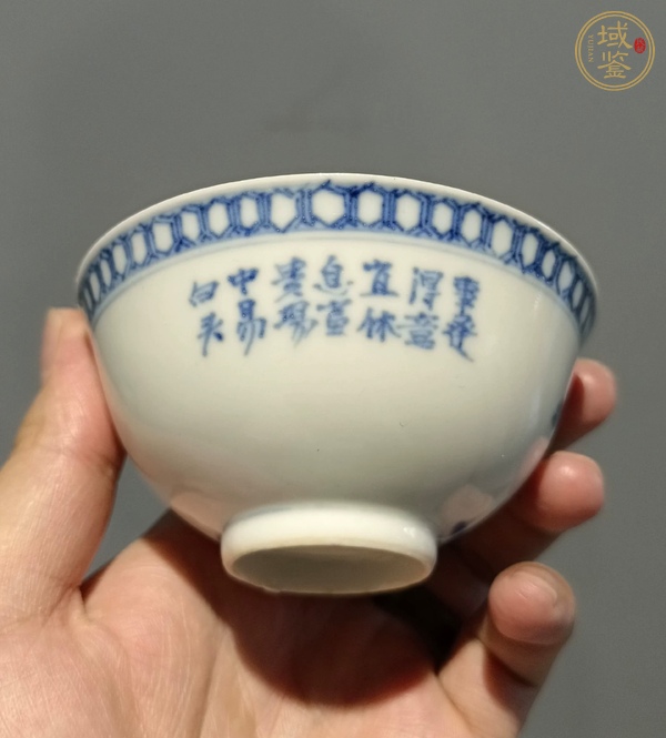 古玩陶瓷清晚期 青花花鳥指紋碗真品鑒賞圖