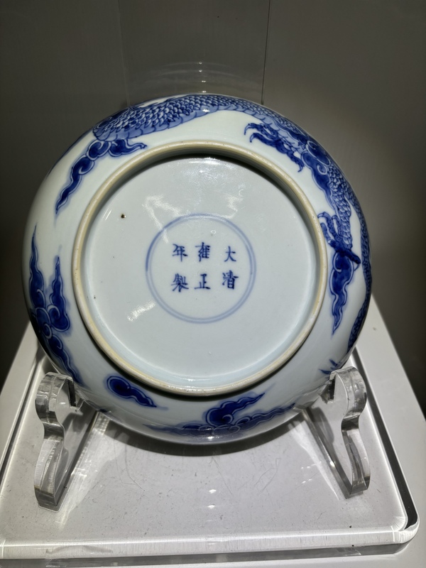 古玩陶瓷清雍正青花過墻龍紋盤拍賣，當(dāng)前價(jià)格120000元