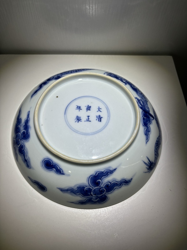 古玩陶瓷清雍正青花過墻龍紋盤拍賣，當(dāng)前價(jià)格120000元