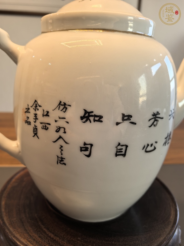 古玩陶瓷粉彩桃花美女圖茶壺真品鑒賞圖