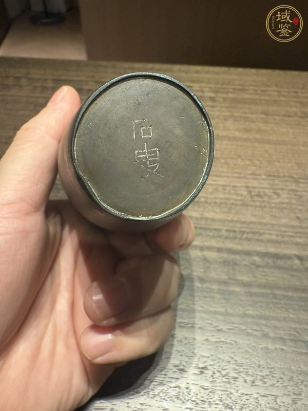 古玩銅器石叟款嵌銀絲梅瓶真品鑒賞圖