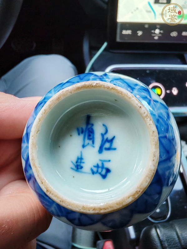 古玩陶瓷青花玲瓏花卉紋杯真品鑒賞圖