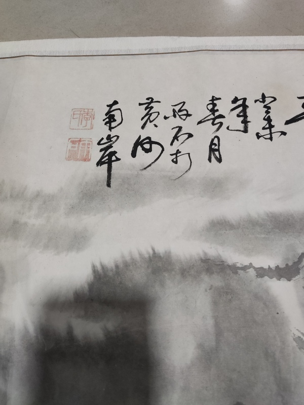 古玩字畫名家李雨石 山水拍賣，當前價格298元