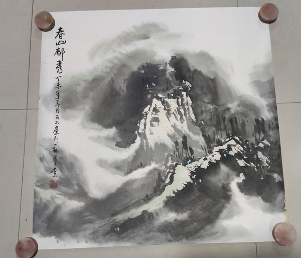 古玩字畫名家李雨石 山水拍賣，當(dāng)前價(jià)格298元