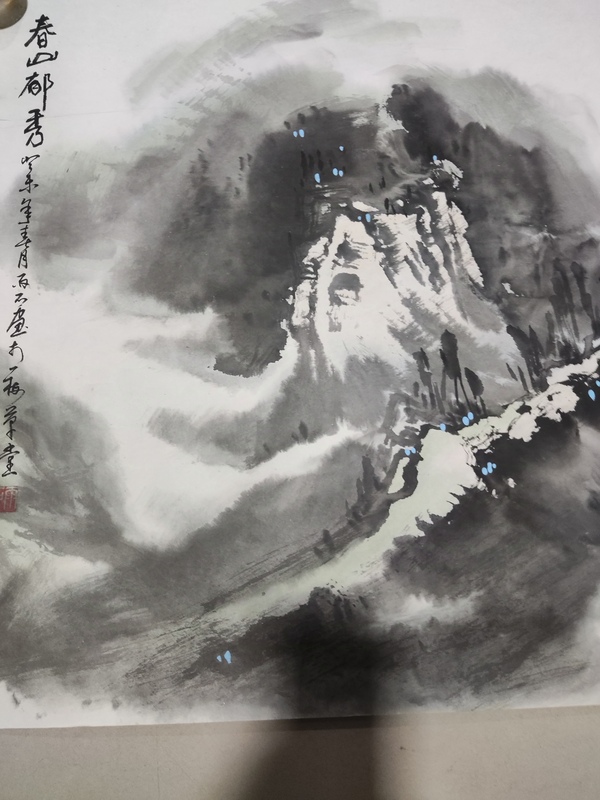 古玩字畫名家李雨石 山水拍賣,當(dāng)前價(jià)格228元
