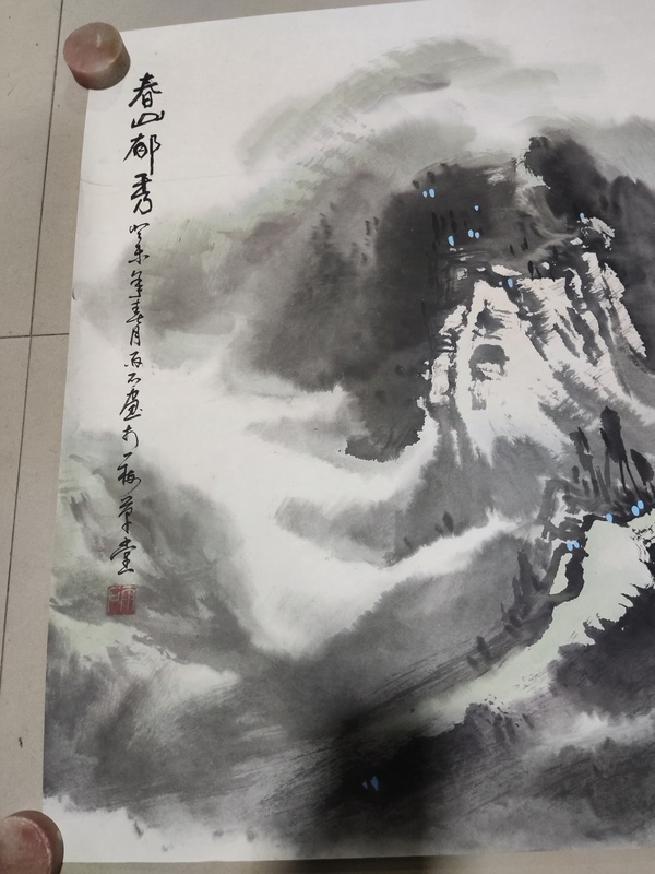 古玩字畫名家李雨石 山水拍賣，當前價格188元