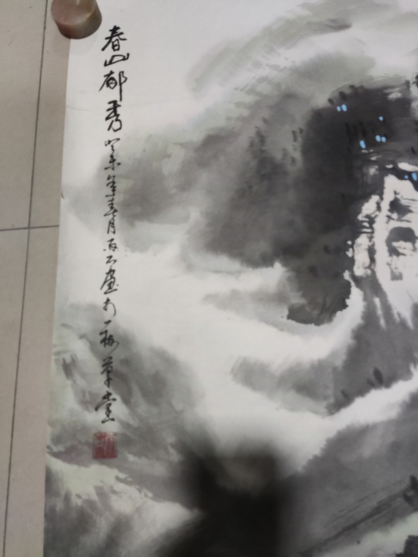 古玩字畫名家李雨石 山水拍賣,當(dāng)前價(jià)格228元