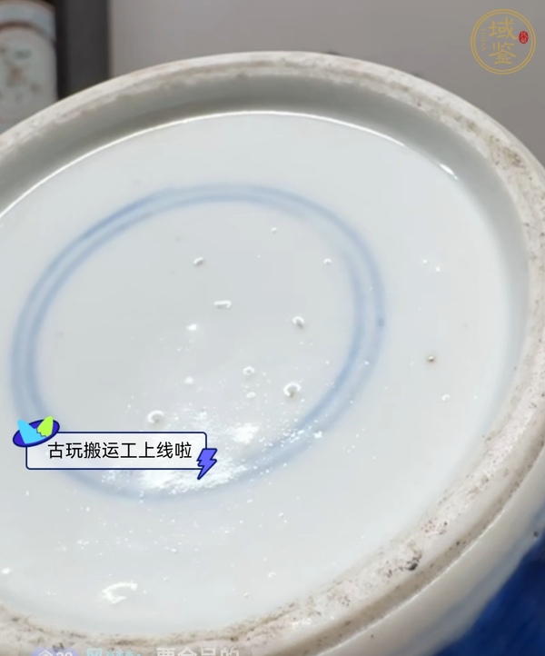 古玩陶瓷青花留白梅紋罐真品鑒賞圖