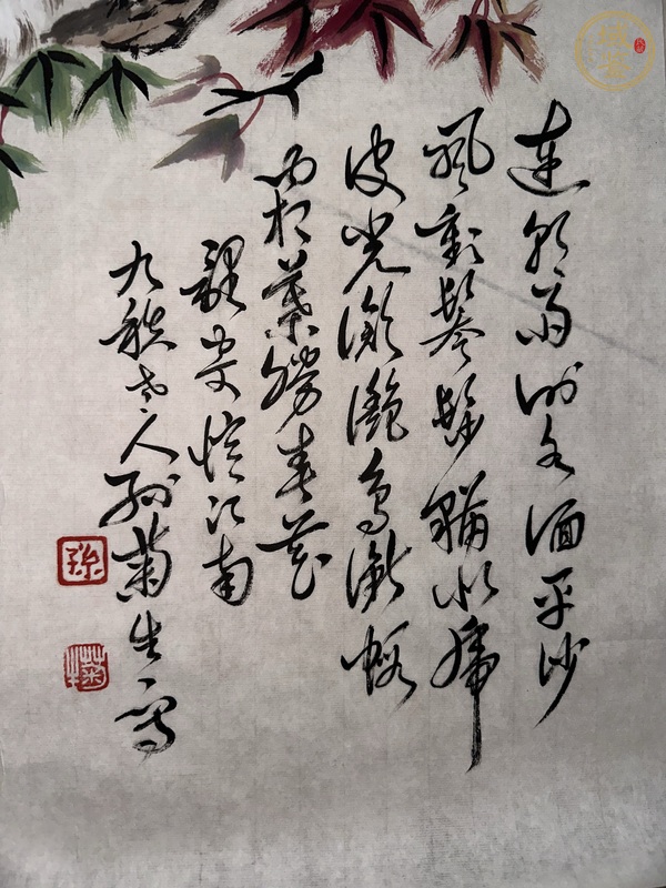 古玩字畫貓趣真品鑒賞圖