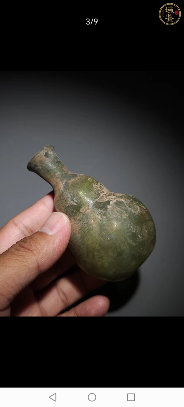 古玩玉器琉璃葫蘆瓶真品鑒賞圖