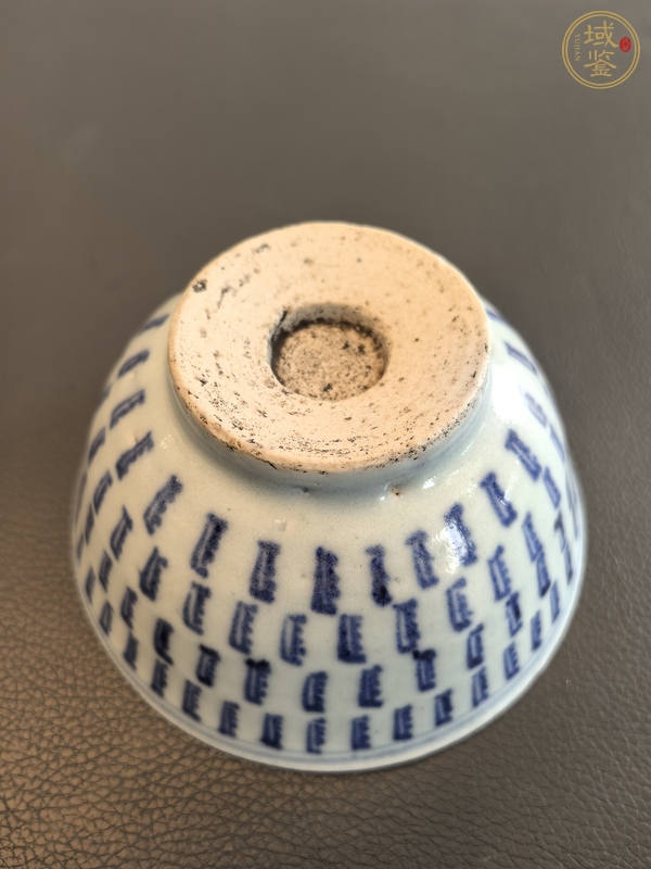 古玩陶瓷青花壽字紋茶杯真品鑒賞圖