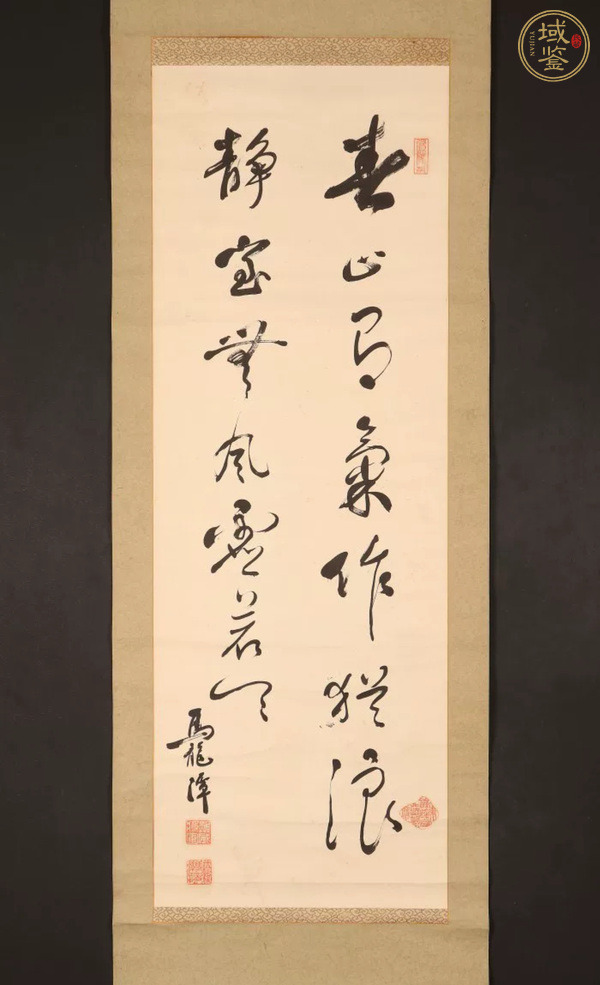 古玩字畫春山靜室真品鑒賞圖