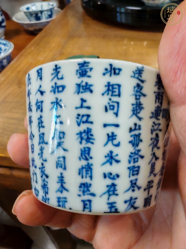 古玩陶瓷文字青花杯真品鑒賞圖