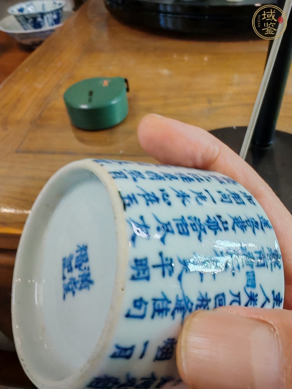 古玩陶瓷文字青花杯真品鑒賞圖