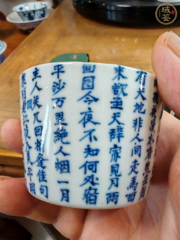 古玩陶瓷文字青花杯真品鑒賞圖