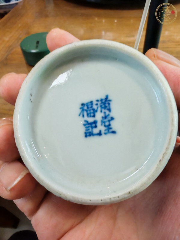 古玩陶瓷文字青花杯真品鑒賞圖