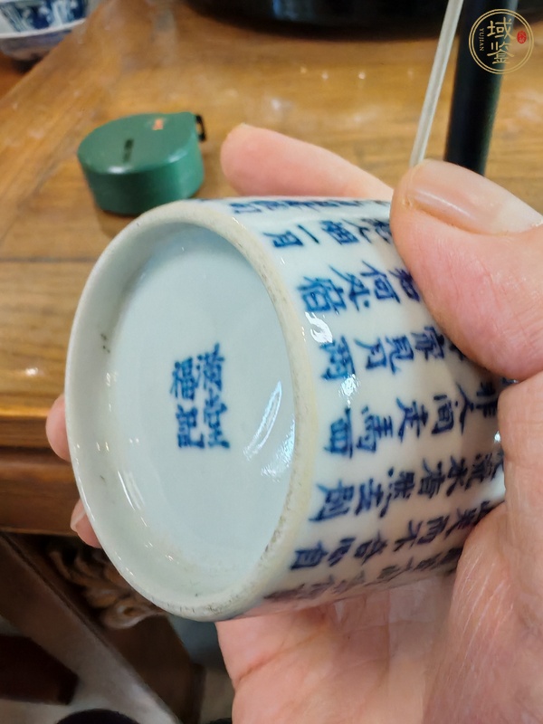 古玩陶瓷文字青花杯真品鑒賞圖