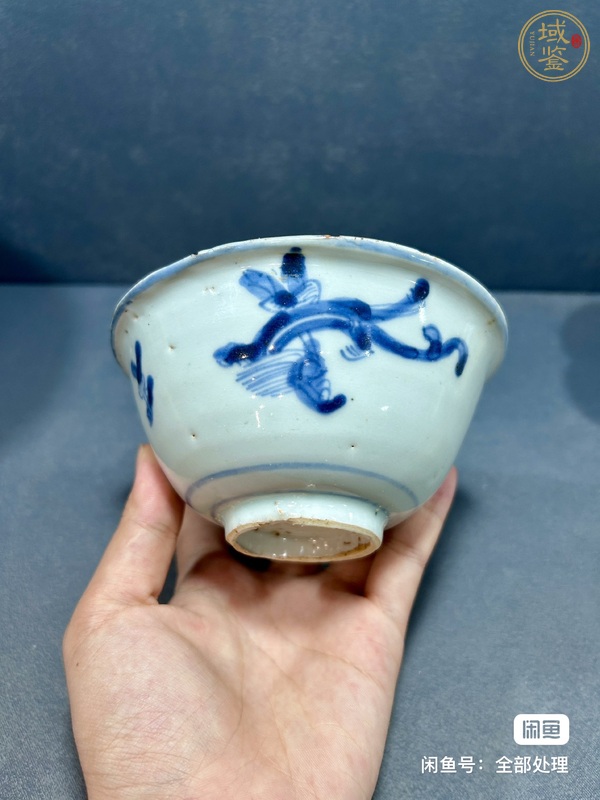 古玩陶瓷青花螭龍紋茶碗真品鑒賞圖