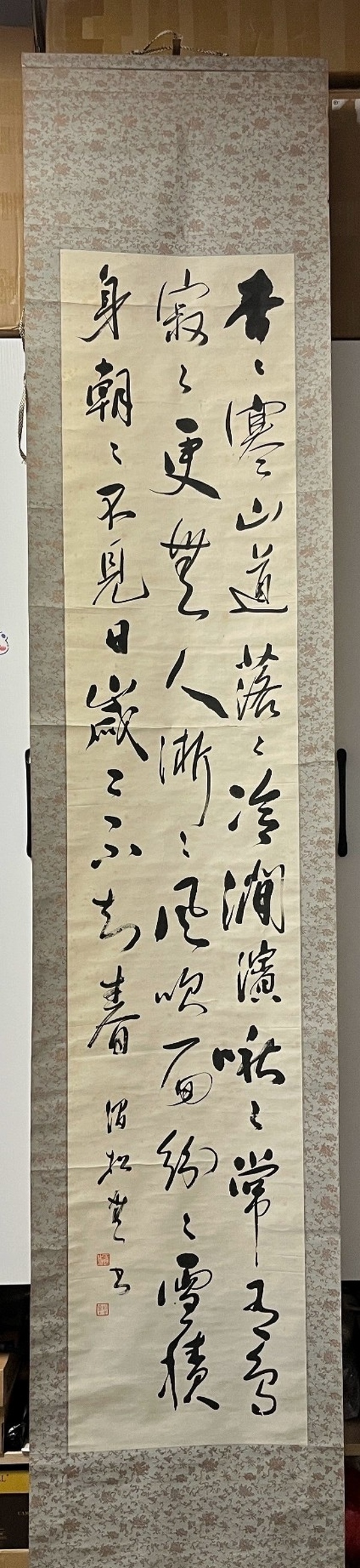 古玩轉(zhuǎn)賣馬玉武書法拍賣，當前價格1988元