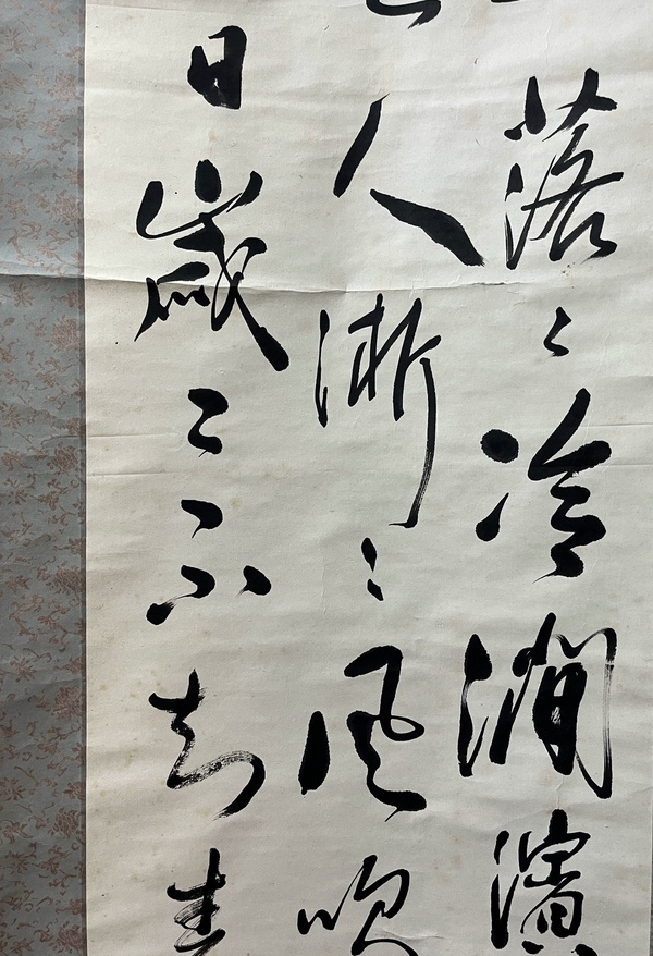 古玩字畫馬玉武書法拍賣，當(dāng)前價格800元