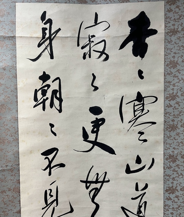 古玩字畫馬玉武書法拍賣，當(dāng)前價格800元