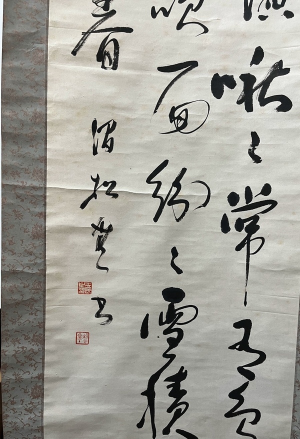 古玩字畫(huà)馬玉武書(shū)法拍賣(mài)，當(dāng)前價(jià)格800元