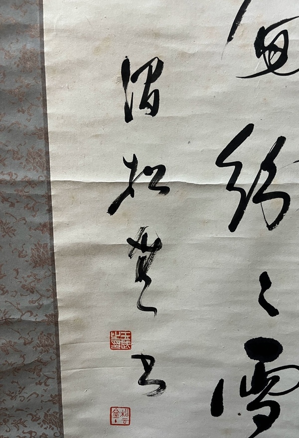 古玩字畫(huà)馬玉武書(shū)法拍賣(mài)，當(dāng)前價(jià)格800元