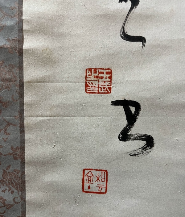 古玩字畫(huà)馬玉武書(shū)法拍賣(mài)，當(dāng)前價(jià)格800元