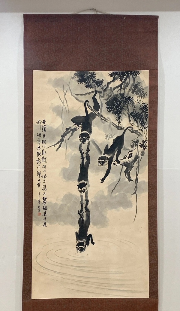 古玩字畫樊有信猴子撈月拍賣,當前價格1980元