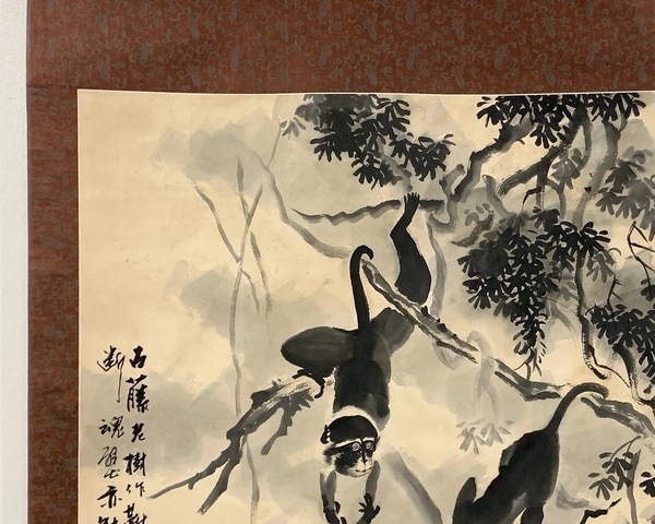 古玩字畫樊有信猴子撈月拍賣,當前價格1980元