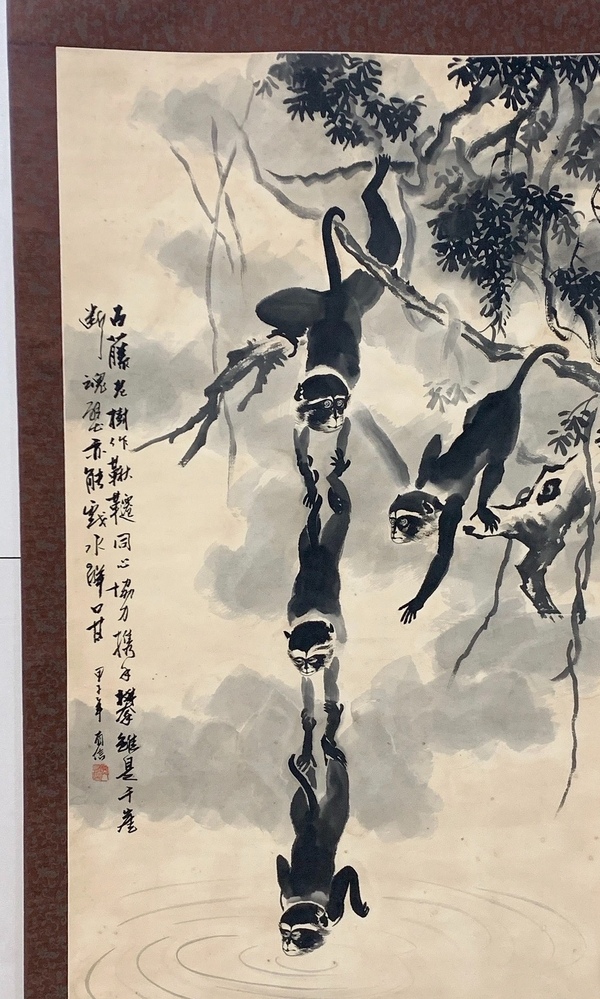 古玩字畫樊有信猴子撈月拍賣,當前價格1980元