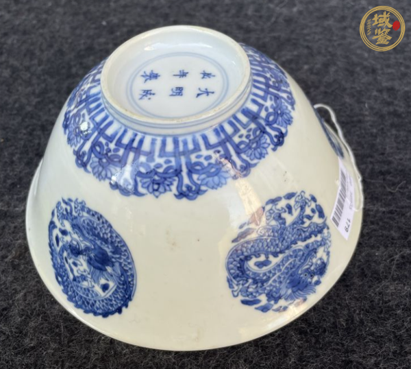 古玩陶瓷清康熙青花團(tuán)龍紋碗真品鑒賞圖