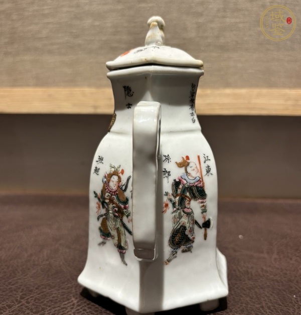 古玩陶瓷無雙譜執(zhí)壺真品鑒賞圖