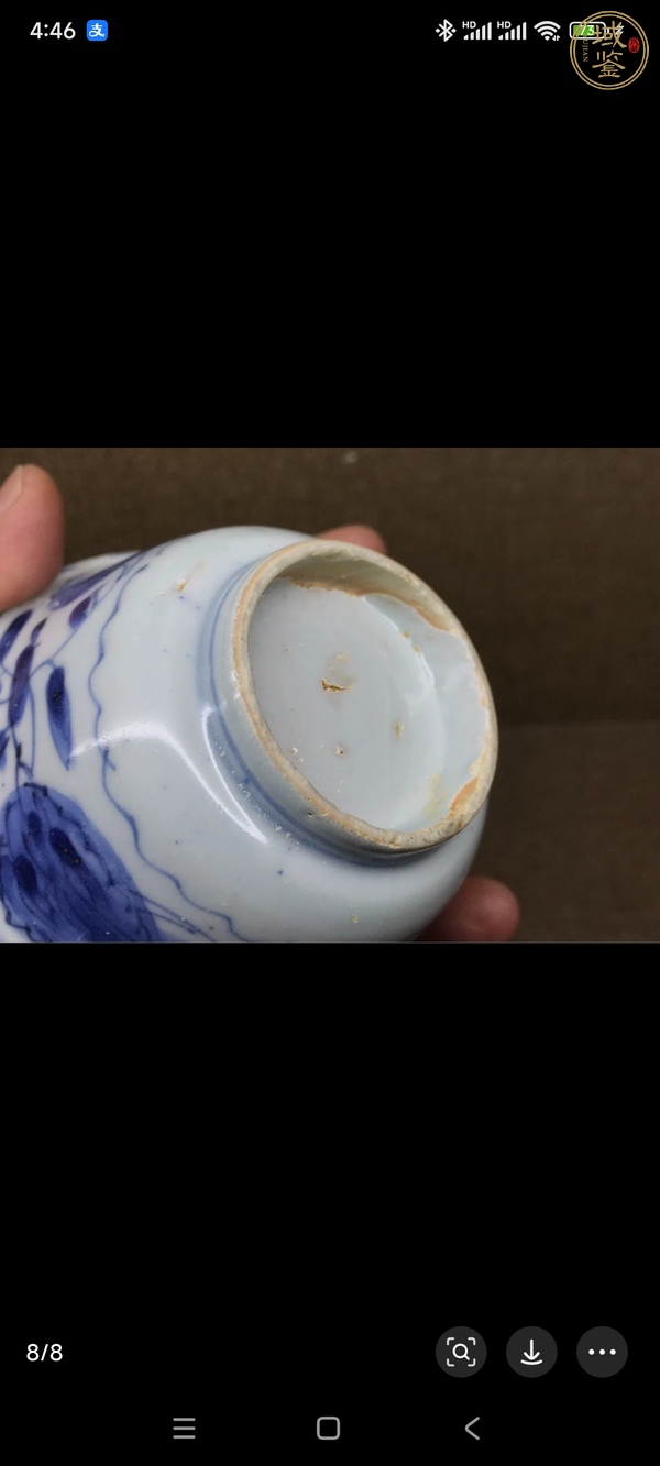 古玩陶瓷青花杯真品鑒賞圖