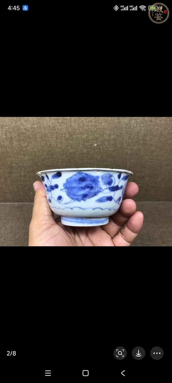 古玩陶瓷青花杯真品鑒賞圖