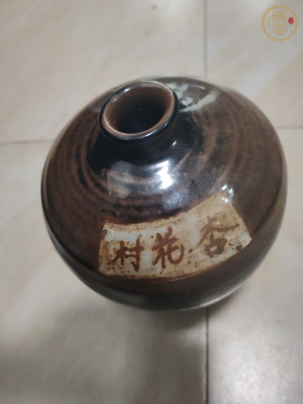 古玩陶瓷黑釉梅瓶真品鑒賞圖