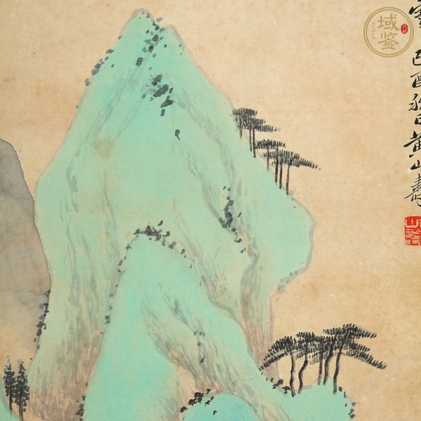 古玩字畫黃山壽山水真品鑒賞圖