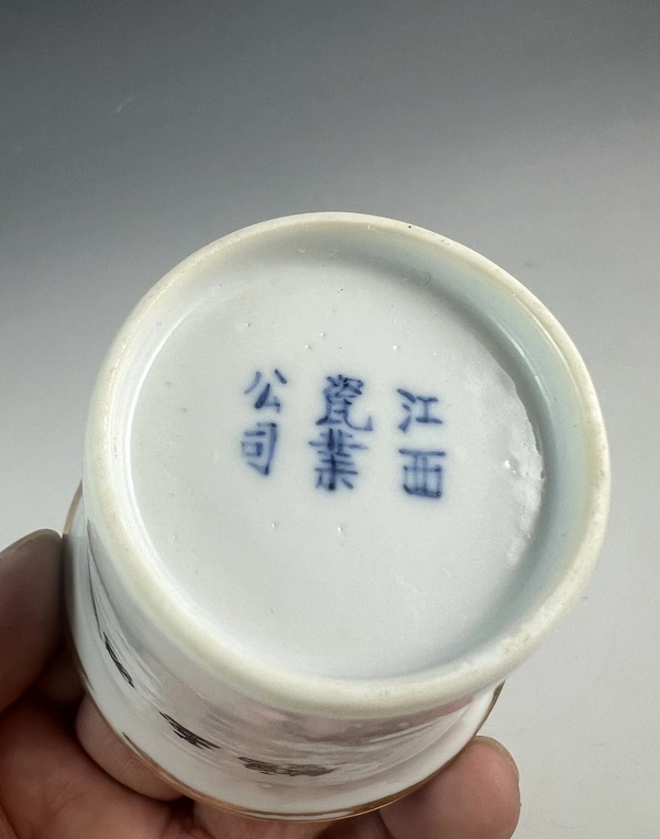 古玩陶瓷江西瓷業(yè)公司仕女紋粉彩馬蹄杯拍賣，當(dāng)前價(jià)格0元