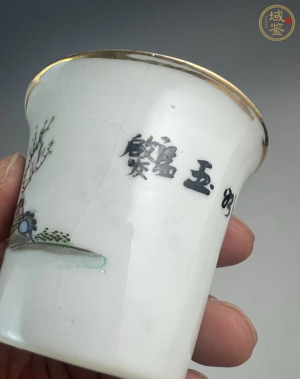 古玩陶瓷仕女紋粉彩馬蹄杯真品鑒賞圖