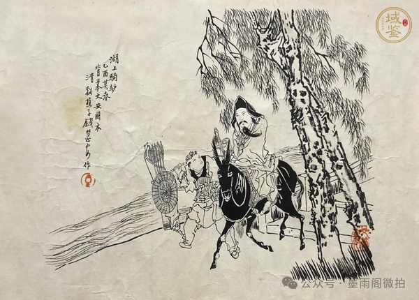 古玩字畫湖上騎驢真品鑒賞圖