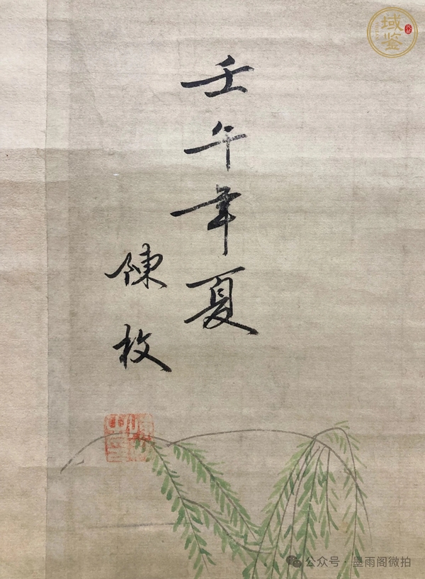 古玩字畫馬圖二條屏真品鑒賞圖