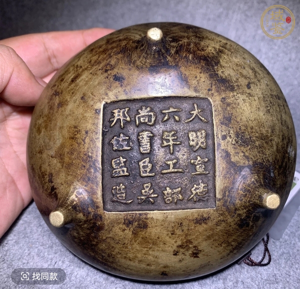 古玩銅器爐子真品鑒賞圖